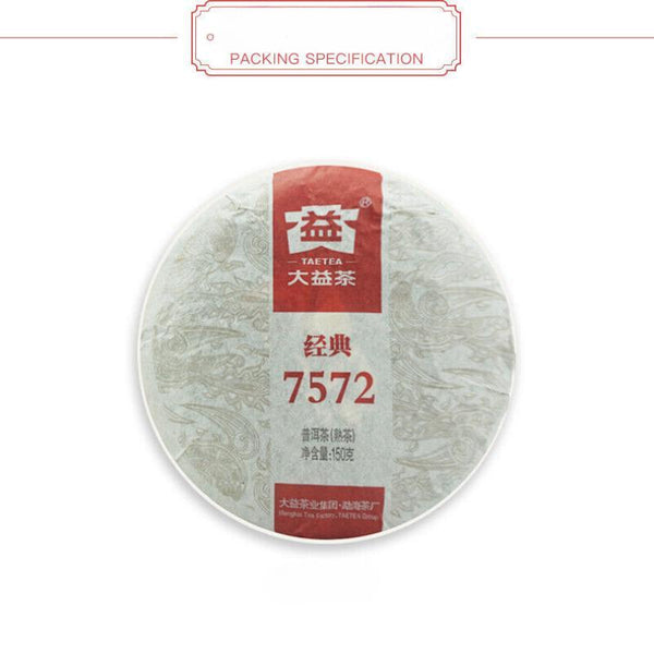 CIFbuy 2022 Yunnan Menghai Clasical 7572 Pu-erh Tea DAYI Puerh Ripe Tea Cake 150g 2201