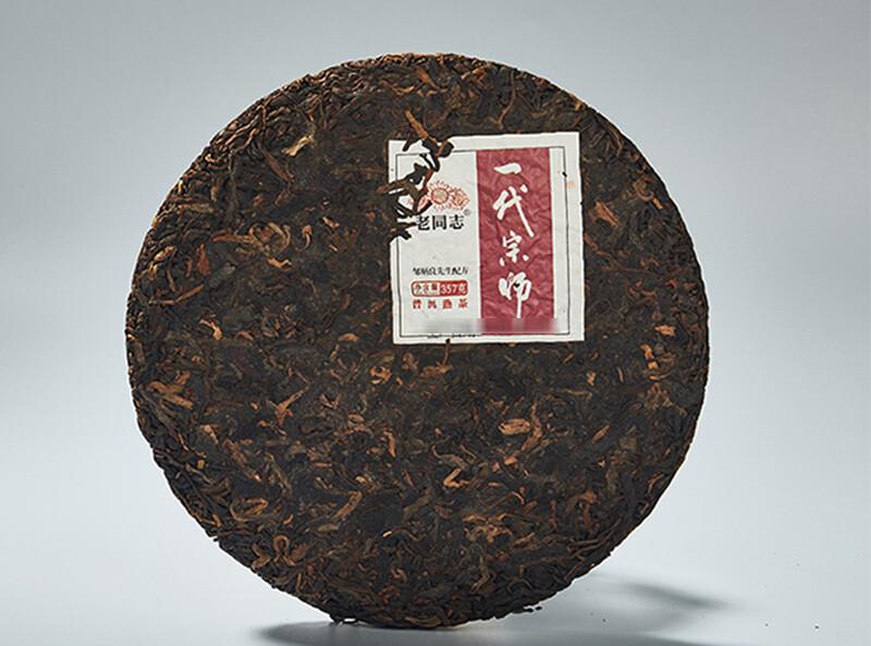 CIFbuy The Grand Master * 2021 Haiwan Classic Series Shu Pu-erh Ripe Puer Tea Cake 357g