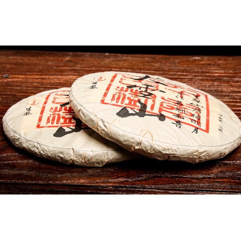 CIFbuy 357g Yunnan Pu'er Tea Raw Tea Da Xueshan Lincang Ancient Tree Arborvitae