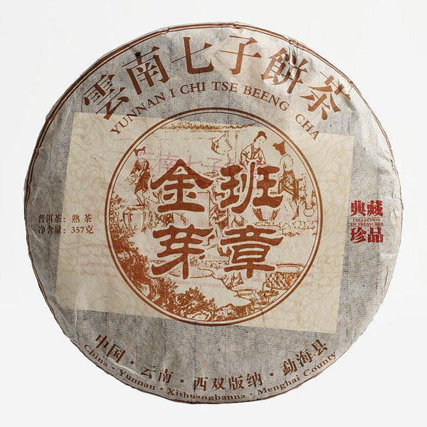 CIFbuy Pu-erh Tea 357g Ban Zhang Ancient Tree Ripe Cake Yunnan Chinese Dark Tea