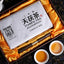 CIFbuy Anhua Dark Tea BaiShaxi 1939 Gold Flower Tea Brick 3 Years Aged Tian Fu Tea 1kg