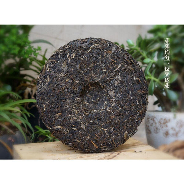 CIFbuy Pu-erh Tea Sheng Puer Tea 400g Yunnan Haiwan Yi Wu Zheng Shan Qizi Cake
