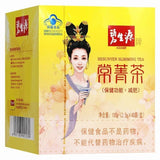 Certified Besunyen Lose Weight Tea Bishengyuan Fat Burning Tea 2.5g/bagX 60 Bags
