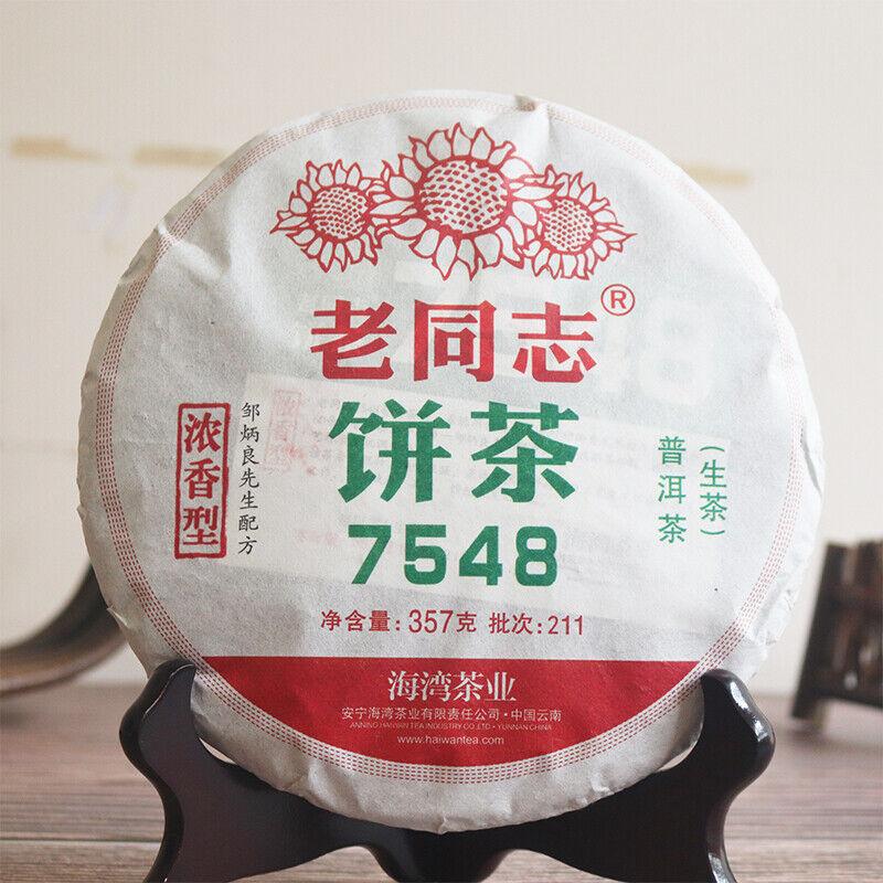 CIFbuy Haiwan Lao Tong Zhi Old Comerade 7548 Pu-erh Tea Cake Sheng 2021 357g Raw Pu'er