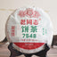 CIFbuy Haiwan Lao Tong Zhi Old Comerade 7548 Pu-erh Tea Cake Sheng 2021 357g Raw Pu'er
