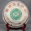 CIFbuy Puerh Raw 2005 Year YUNNAN YIN HAO BING CHA Puwen Yunya Cake Puer Tea Raw 400g