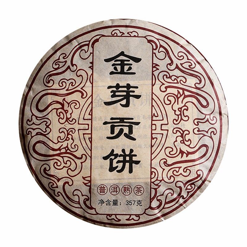 CIFbuy Royal Court Shu Puer Qizi Tea Cake 2020 Golden Buds Gong Torte 357g