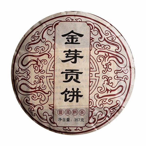 CIFbuy Royal Court Shu Puer Qizi Tea Cake 2020 Golden Buds Gong Torte 357g