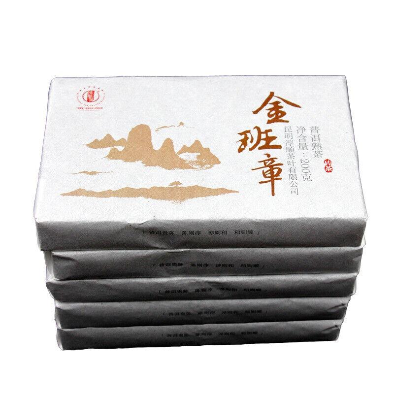 CIFbuy Thé en brique du Yunnan Banzhang Pu'er thé noir Menghai mûr 200g