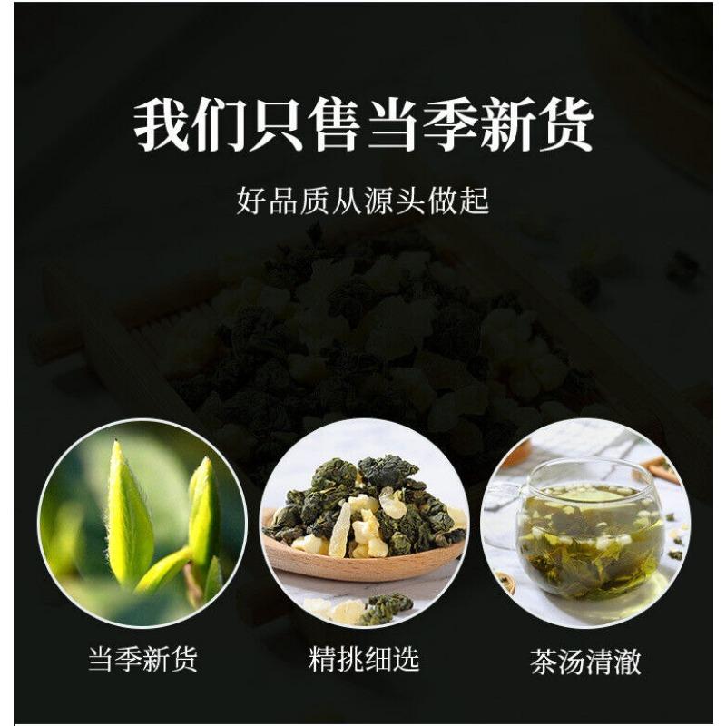 CIFbuy Seasoned Meal Tea Honey Peach Oolong Tea Flower Fruit Tea Osmanthus Oolong Tea