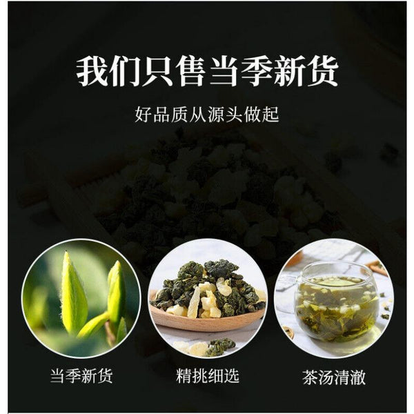 CIFbuy Seasoned Meal Tea Honey Peach Oolong Tea Flower Fruit Tea Osmanthus Oolong Tea