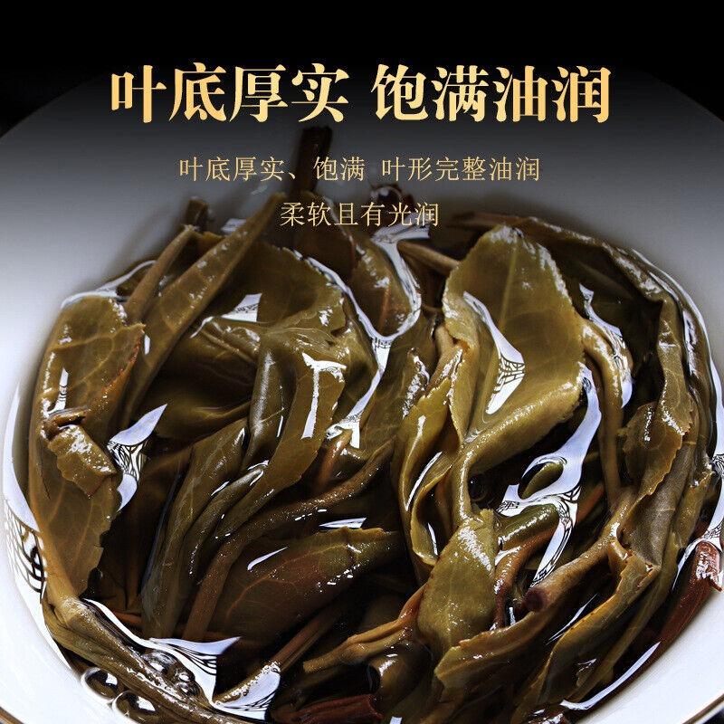 CIFbuy 357g Yunnan Ancient Pu'er Seven Seed Cake Tea Icelandic Land Boundary Raw Tea