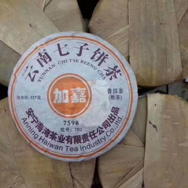 CIFbuy Lao Tong Zhi JIA JIA 7598 Anning Haiwan Yunnan Pu-erh Tea Cake 2007 357g Ripe