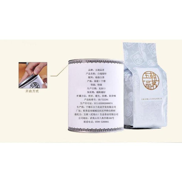 CIFbuy Premium Silver Needle White Tea Chinese Bai Hao Yin Zhen Loose Tea 75g Tin