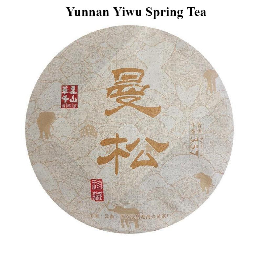 CIFbuy 357g Pu-erh Raw Tea Yunnan Yiwu Spring Tea Man Song Pu-erh Tea Cake Honey Aroma