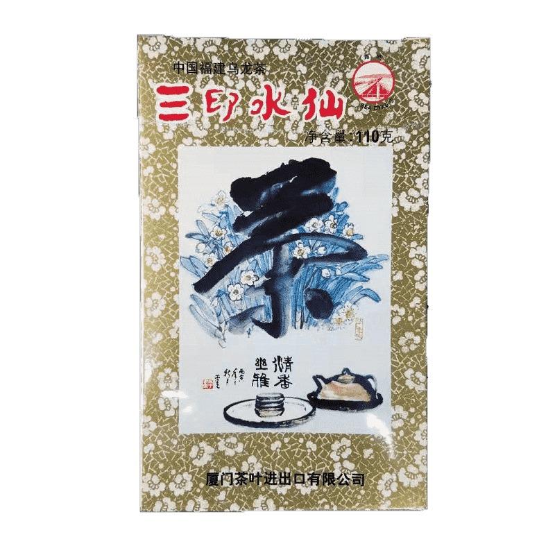 CIFbuy Sea Dyke San Yin Shui Xian Three Seals XT806 Wuyi Mountain Oolong Tea 110g