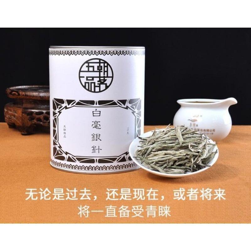CIFbuy Premium Silver Needle White Tea Chinese Bai Hao Yin Zhen Loose Tea 75g Tin