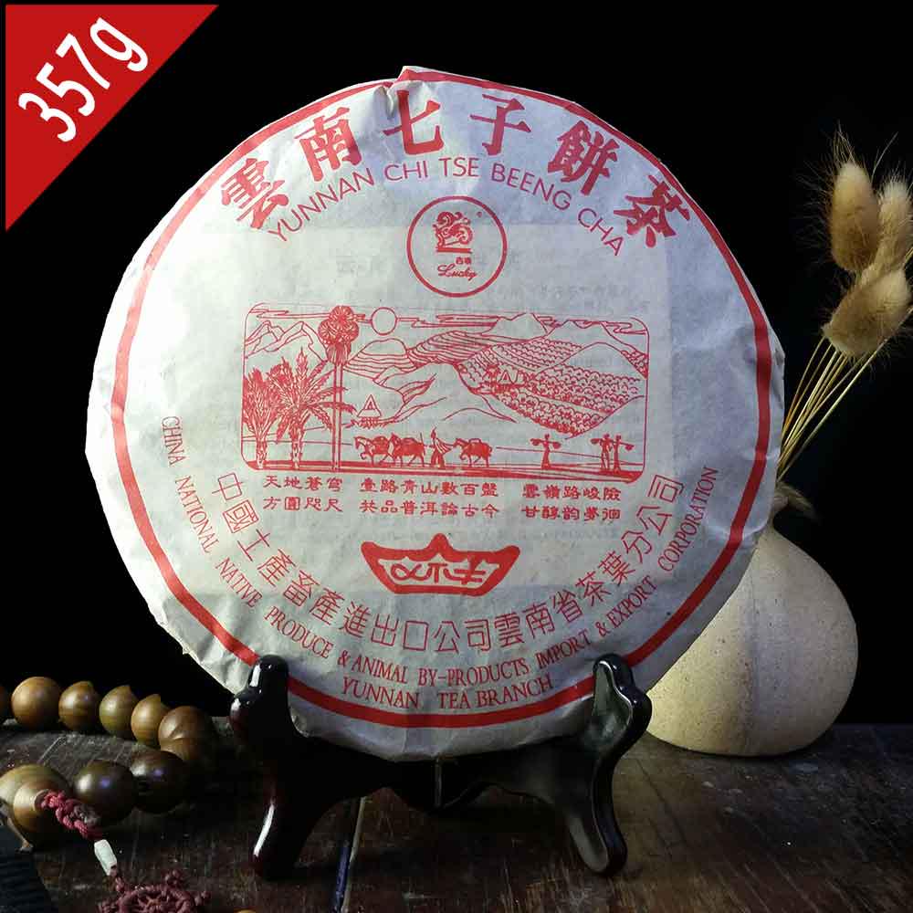 CIFbuy 2002 Ji Xing Puer Tea Horse Ancient Road Ripe Puer 357g Shu Pu'er
2002年吉星普洱古茶马古道熟普洱357克熟茶