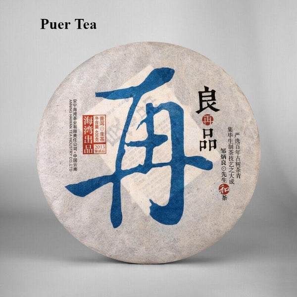 CIFbuy Liang Zai Pin * Yunnan Pu'er Haiwan Old Comrade Old Tree Puerh Tea 400g