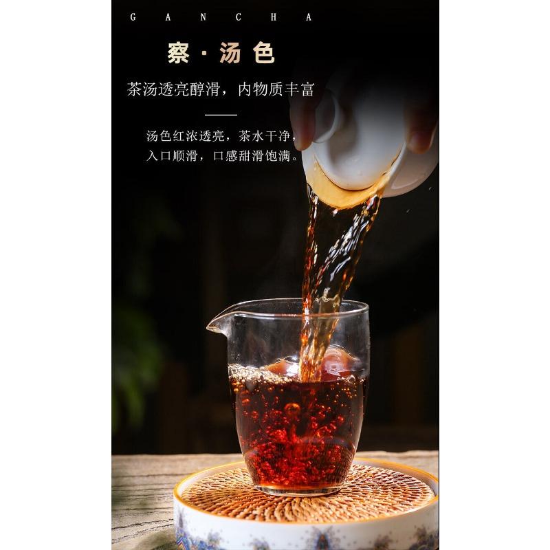 CIFbuy 357g Iceland Pu'er Ripe Tea Yunnan Pu'er Tea Ancient Tree Tea Pu'er Tea Cake