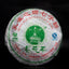 CIFbuy 2006 Bajiaoting Valley Flower Tea Raw Pu'er KONG QUE ZHI XIANG QI ZI BING 357g