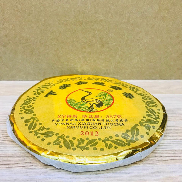 CIFbuy 2012 Xiaguan Golden Silk Ribbon XY Pu'er Puerh Pu Erh Tea Raw Puer Shen 357g