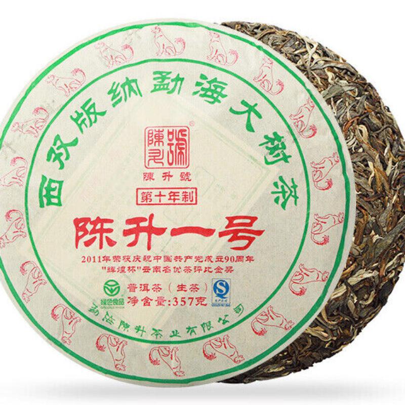 CIFbuy Menghai Big Tree Chensheng Hao Yi Hao Number 1 Pu-erh Tea Cakes 2018 Raw 357g