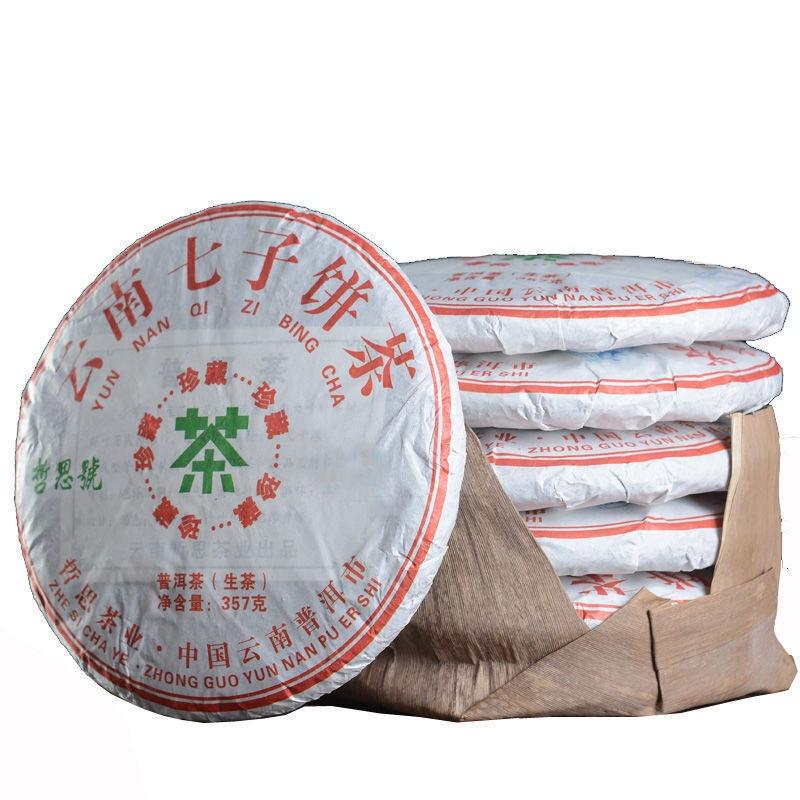 CIFbuy 357g Head Spring Tea Yunnan Pu'er Tea Raw Pu'er Tea Cake Yunnan Qizi Cake Tea