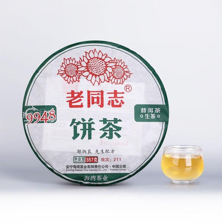 CIFbuy 2021 Lao Tong Zhi 9948 Sheng Puerh Raw Tea 357g