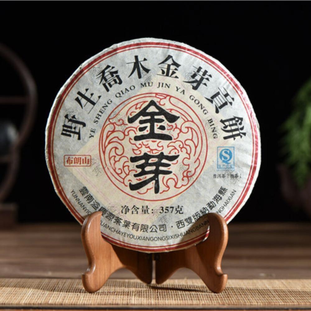 CIFbuy Big Tree Golden Bud Ripe Pu-erh Tea Cake 2016 357g