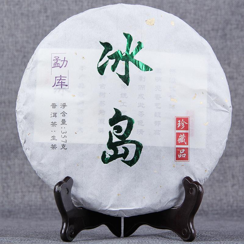 CIFbuy Yunnan Pu'er Raw Tea Cake, Mengku Pu'er, Iceland Pure Raw Tree, 357g
云南普洱生茶饼，勐库普洱，冰岛纯料古树，357克
