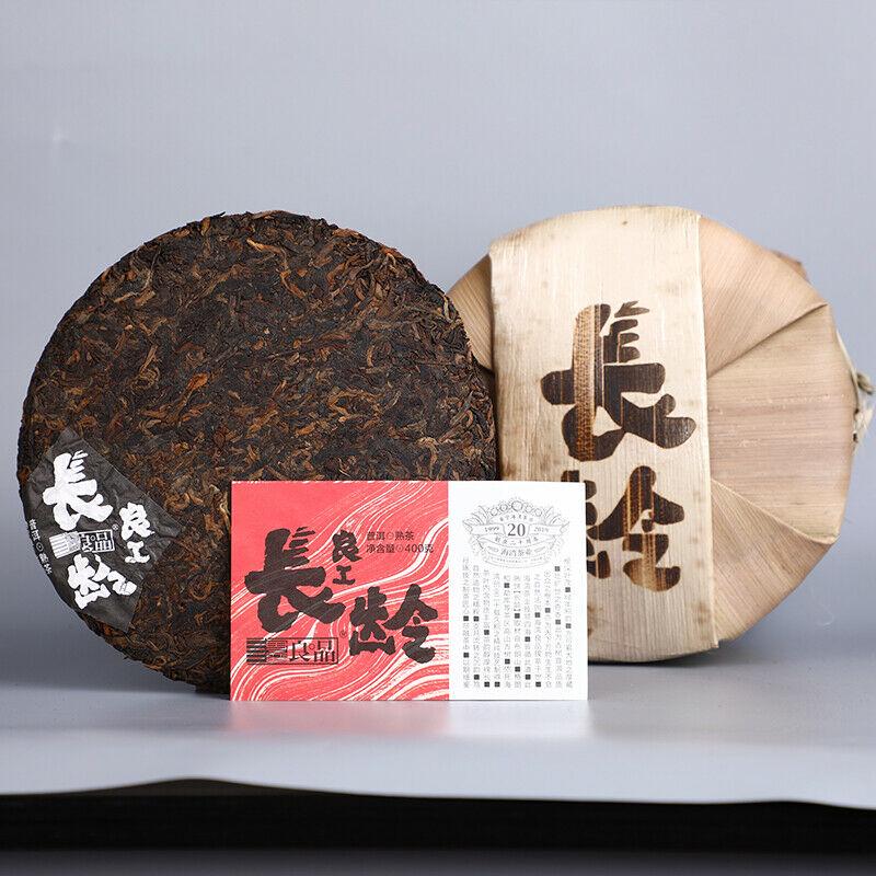 CIFbuy "Old Comrade Liang Gong Chang Lin Shu" Puerh Tea 2019, Aged Shou Puerh Cake 400g