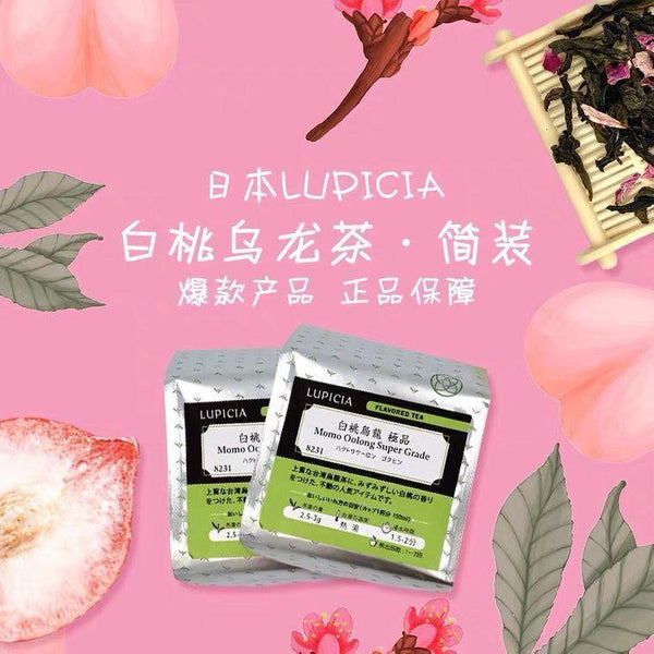 CIFbuy White Peach Oolong Tea Japanese Tea Loose Tea Peach Oolong Tea 50g