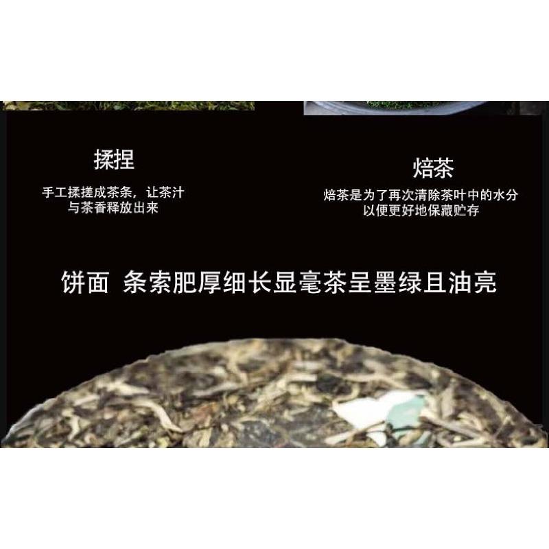CIFbuy Yunnan 2022 Tea Lincang Mengku Icelandic Mother Tree Pu'er Raw Tea 357g Cake Tea