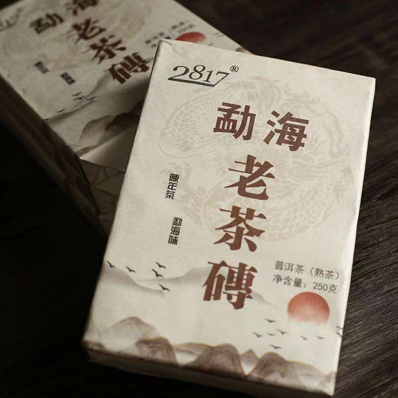 CIFbuy 250g Menghai Ripe Puerh Brick Tea Pu-erh Cooked Tea Old Tree Organic Pu'er Tea Main image