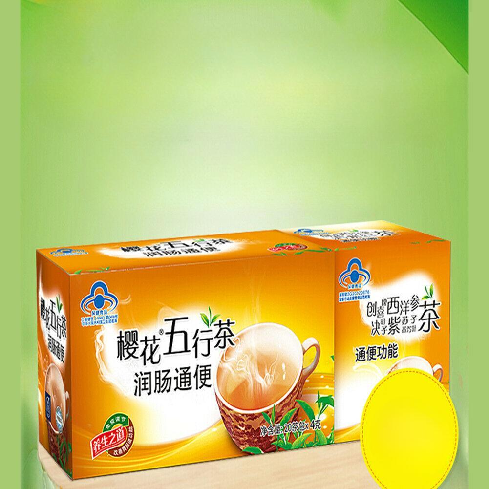 CIFbuy Cherry Blossom Five Element Tea Moistening Intestines and Defecating Bamboo Leaf Natural Healthy Herbal Tea
