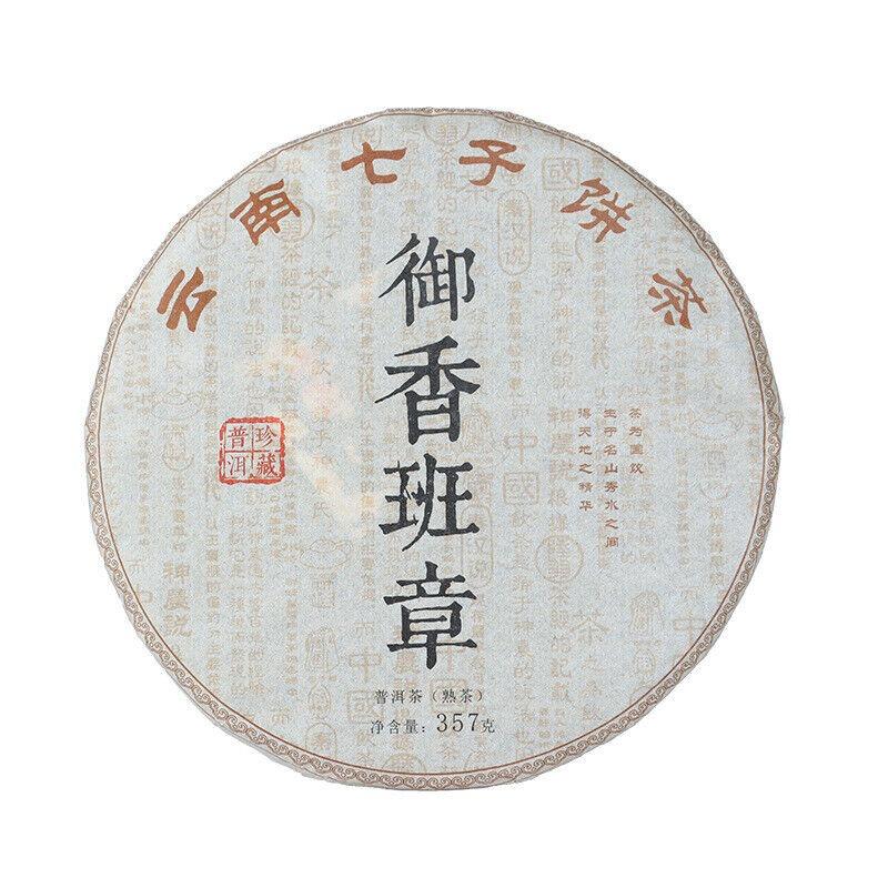 CIFbuy 357g Ripe Puerh Tea Cake Yunnan Tea Cake