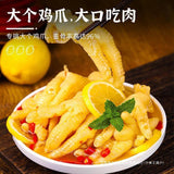 500G boneless chicken feet boneless canned pickled pepper flavor