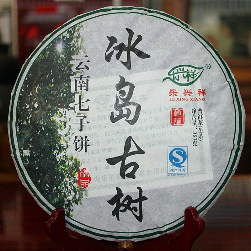 CIFbuy 2015 Pu'er Shen Puer Tea Iceland Bingdao Ancient Tree Pu-erh Tea Raw Cake 357g