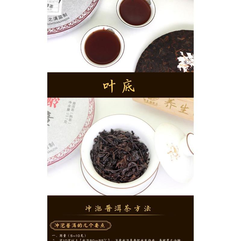 CIFbuy 357g Yunnan Pu'er Tea Cake Early Spring Old Banzhang Seven Sons Cake Ripe Pu'er