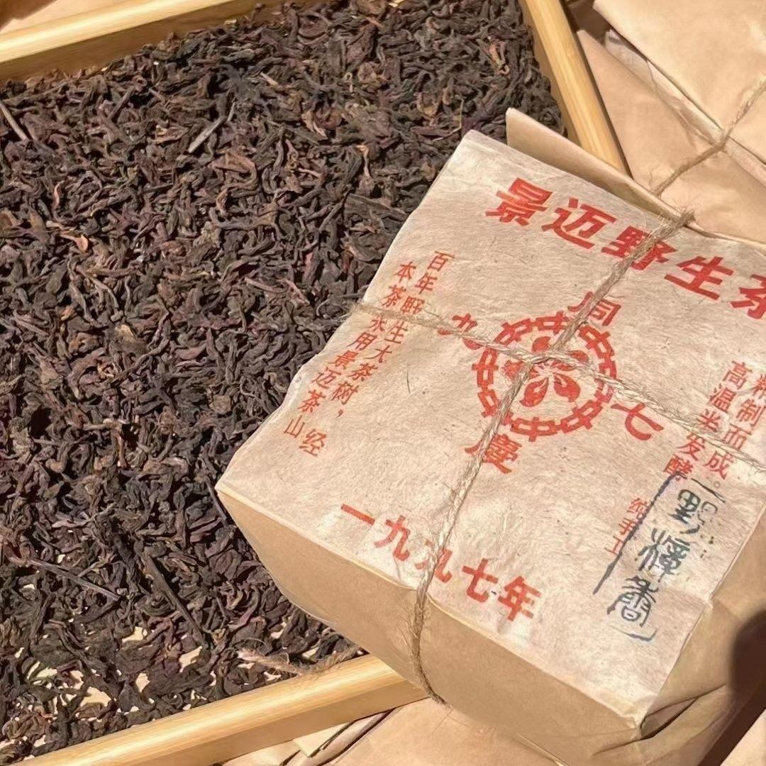 CIFbuy 1997 Yunnan Tongqing Pu'er Old Shu Tea Jingmai Wild Puer Tea Ripe 300g