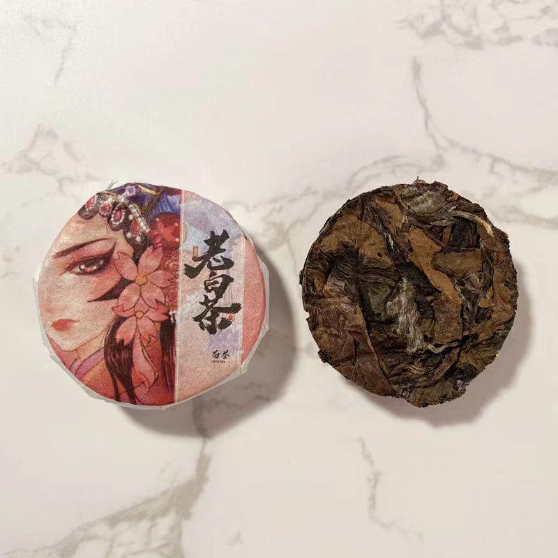 CIFbuy 250g Mini Fuding Old White Tea Cake Portable One Piece One Cup Shoumei White Tea