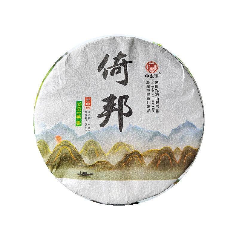 CIFbuy 357g Yibang Pu'er Raw Tea Ancient Six Great Tea Mountains Yunnan Old Tree Cake