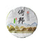 CIFbuy 357g Yibang Pu'er Raw Tea Ancient Six Great Tea Mountains Yunnan Old Tree Cake