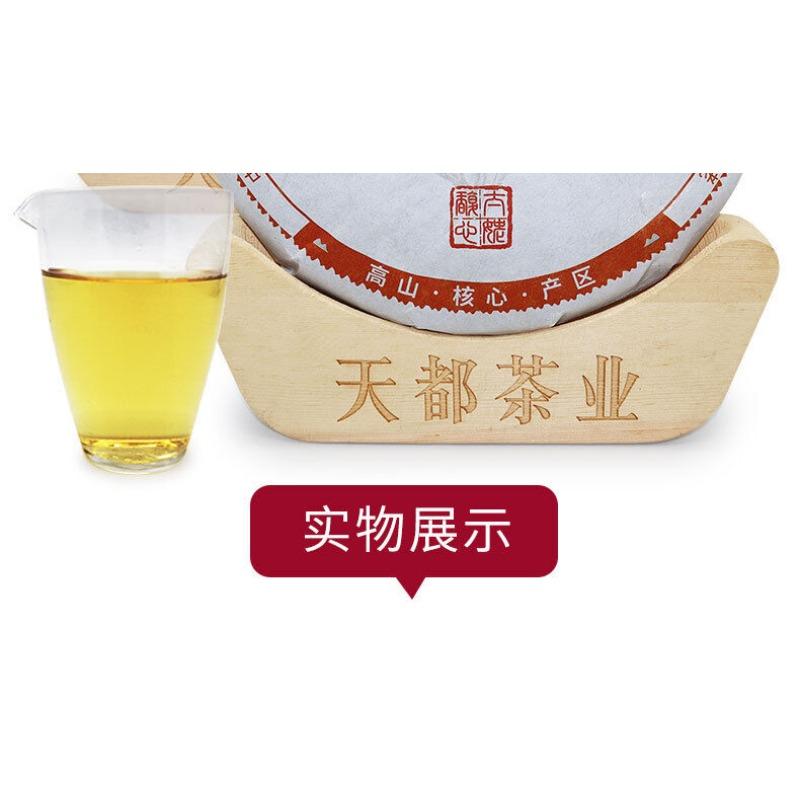 CIFbuy 350g Fuding White Tea Peony Tea Cake Panxi Ming Qian Spring Tea Floral Fragrance