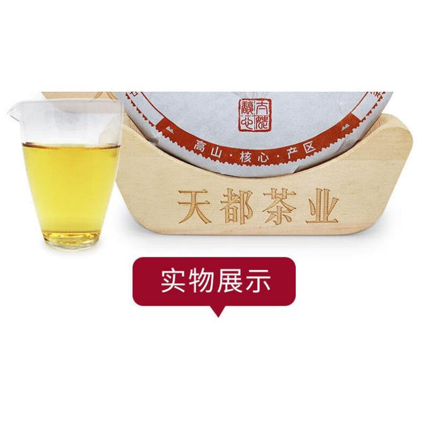 CIFbuy 350g Fuding White Tea Peony Tea Cake Panxi Ming Qian Spring Tea Floral Fragrance