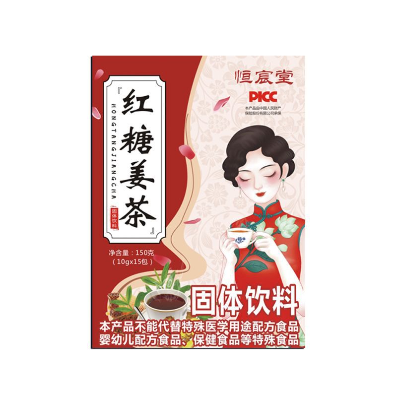Yigong tea solid drink brown sugar ginger tea solid granule drink 150g Main image