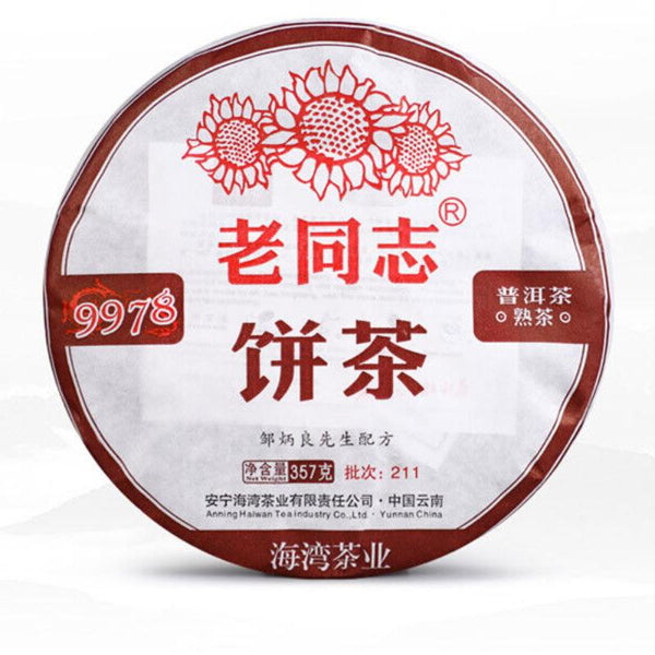 CIFbuy 2021 Haiwan 9978 Ripe Pu-erh Tea (Batch 211) Old Comrade Shu Puer Tea 357g