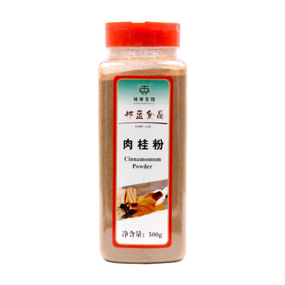 CIFbuy Organic Ceylon Cinnamon Powder Premium Quality 500g