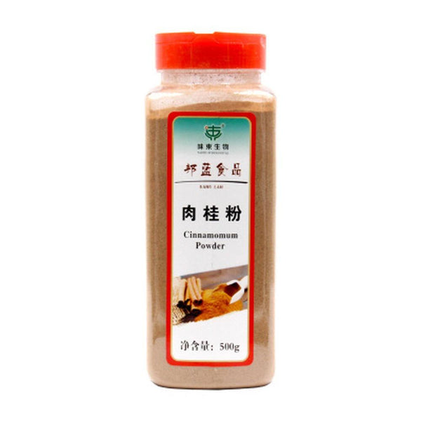 CIFbuy Organic Ceylon Cinnamon Powder Premium Quality 500g